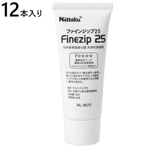 12{ jb^N Y fB[X t@CWbv 25 싅pi ڒ {싅F  Nittaku NL-9625