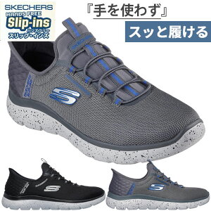 XbvCY Ch XPb`[Y Y T~bg R{X SUMMITS-CORBOS nYt[V[Y Xj[J[ V[Y SRC ubN  O[ DF  SKECHERS 232962W