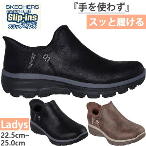 XPb`[Y fB[X XbvCY RF C[W[ S[CO - _ A[ Xj[J[ Xb| nYt[V[Y ubN  uE F  SKECHERS 167872