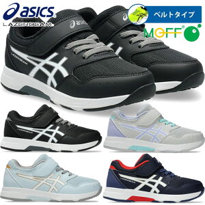 AVbNX WjA LbY [U[r[ LAZERBEAM KF-MG Xj[J[ ^C jOV[Y }\ xN }WbNe[v SR ubN  O[ lCr[ DF  asics 1