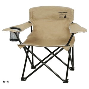 LveX^bO Y fB[X CSV} EW`FA~j UC-1705 AEghApi CX ֎q ܂肽 Lv BBQ J[L  CAPTAIN STAG UC1705