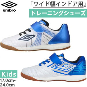 Ch Au WjA LbY 1{xg ANZC^- SB JR WIDE IN ChAp g[jOV[Y TbJ[V[Y p zCg   UMBRO UF5SFCF5J UU4VJB05WB