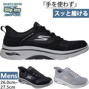 XPb`[Y Y S[EH[N A[`tBbg GO WALK ARCH FIT 2.0 XbvCY Xj[J[ V[Y SR nYt[V[Y ubN  O[ DF  SKECHERS 216650