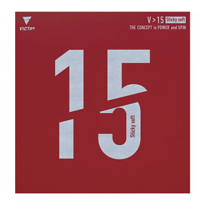 �r�N�^�X �����Y ���f�B�[�X V 15 �X�e�B�b�L�[ �\�t�g �싅���P�b�g���o�[ ���\�t�g ���S�����f�� �u���b�N �� ���b�h �� �������� VICTAS 200130