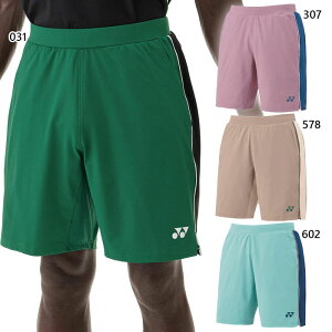 ヨネックス メンズ レディース ユニニットハーフパンツ テニス バドミントンウェア ボトムス 吸汗速乾 UVカット 日本バドミントン協会審査合格品 ブルー ブラウン 青 ピンク グリーン 茶色