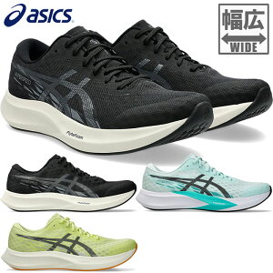 Ch AVbNX Y nCp[Xs[h4 HYPER SPEED 4 WIDE jOV[Y WMO }\  g[jO L ubN  u[  CG[ F  asics 1011B876