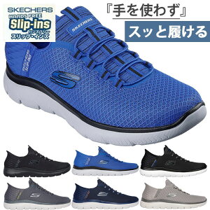 XPb`[Y Y XbvCY T~bc - nC W SUMMITS- HIGH RANGE Xj[J[ V[Y Xb| nYt[V[Y ubN  O[ u[  J[L DF  SKE