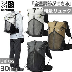 30L カリマー メンズ レディース クリーブ cleave 30 リュックサック デイパック バックパック バッグ 鞄 登山 ハイキング ホワイト 白 グレー ブラウン 茶色 灰色 送料無料 karrimor 501208