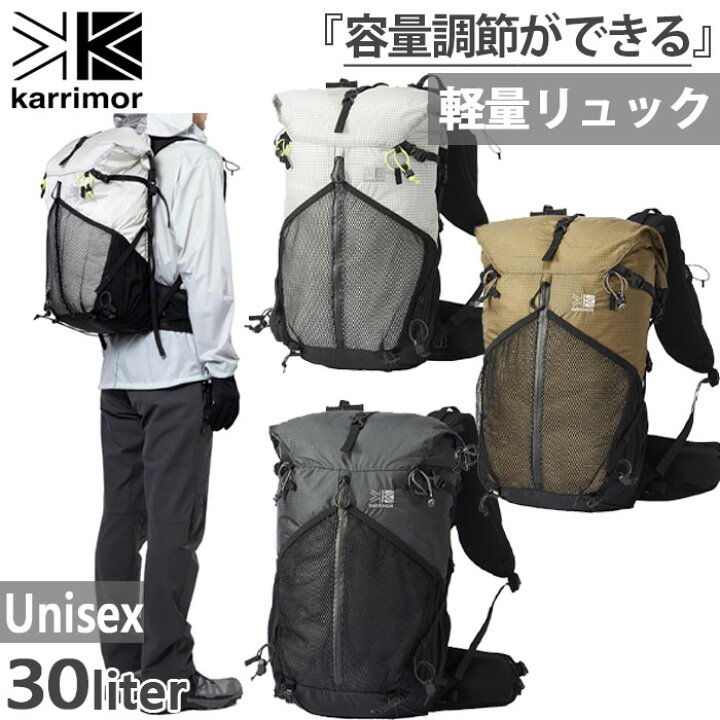 楽天市場】30L カリマー メンズ レディース クリーブ cleave 30 