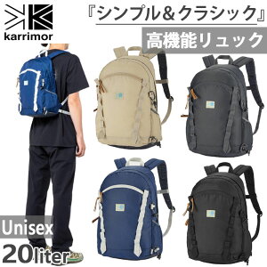 20L J}[ Y fB[X VT day pack F bNTbN fCpbN obNpbN obO  oR s AEghA ʋΒʊw ubN  O[ lCr[ DF  karrimor 501220