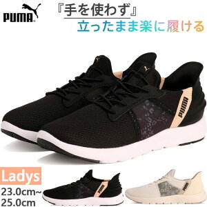 ܂܊yɗ! v[} fB[X \tgCh~ C[YC I SOFTRIDE REMI EASE IN Xj[J[ nYt[V[Y ԕ zCg  ubN   PUMA 312000