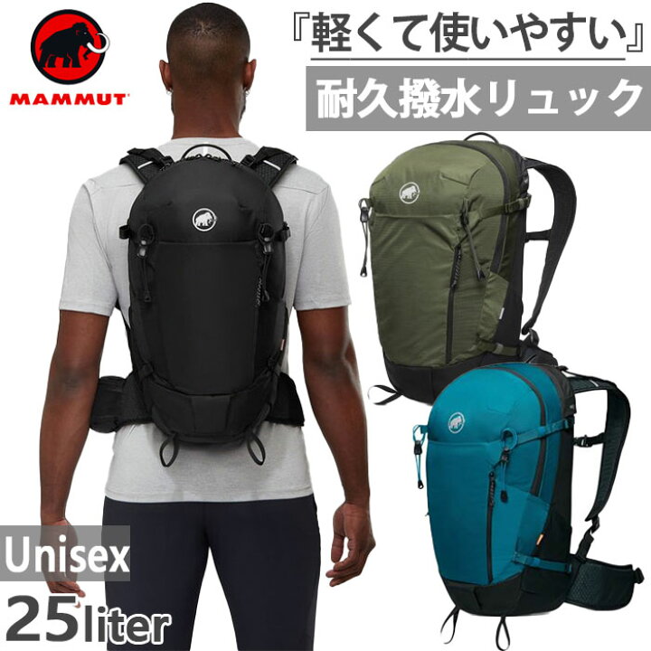 楽天市場】25L マムート メンズ リチウム Lithium 25 リュックサック 