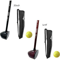 楽天市場】ミズノ パークゴルフ 3点セットの通販 