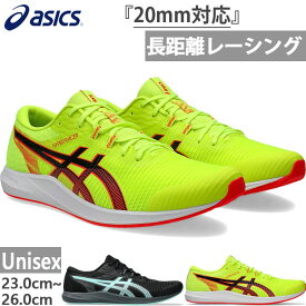 新WAルール20mm対応 アシックス メンズ レディース ハイパーレーサー 陸上競技 レーシングシューズ トラックレース 800m-10000m 長距離向け 競歩 ブラック 黒 イエロー 黄色 送料無料 asics 1093A233