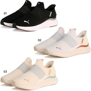 ܂܊yɗ! v[} fB[X \tgCh n[j[ C[YC EASE IN GL Xj[J[ V[Y Xb| nYt[V[Y zCg  ubN   PUMA 311999