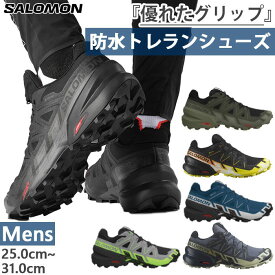 サロモン メンズ スピードクロス ゴアテックス SPEEDCROSS 6 GORE-TEX 登山靴 山登り トレイルランニンングシューズ トレラン 防水 ブラック 黒 送料無料 Salomon