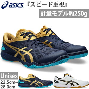 AVbNX Y fB[X A^bN h~l[g ATTACK DOMINATE FF 2 싅V[Y [Jbg zCg  S[h  asics 1073A010