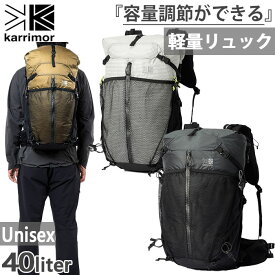 40L カリマー メンズ レディース クリーブ cleave 40 登山用品 リュックサック デイパック バックパック バッグ 鞄 ホワイト 白 グレー 灰色 送料無料 karrimor 501207