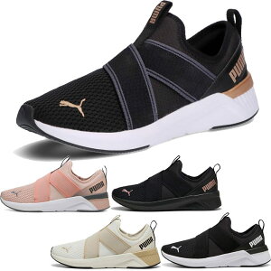 プーマ レディース ソフトライド SOFTRIDE ハルリー スリップオン スニーカー シューズ スリッポン ジム フィットネス ハンズフリーシューズ ホワイト 白 ブラック 黒 送料無料 PUMA 311471