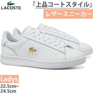 RXe fB[X J[ir[ Zbg CARNABY SET 224 1 SFA Xj[J[ V[Y RC [Jbg U[Xj[J[ zCg   LACOSTE 48SFA0012