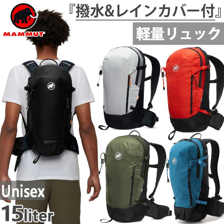 楽天市場】15L マムート メンズ レディース リチウム Lithium 登山用品 