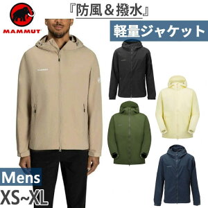 マムート メンズ ハイキング フード付きジャケット アウトドアウェア トップス アウター 長袖 防風 撥水 軽量 ブラック 黒 ネイビー ベージュ カーキ 送料無料 Mammut 1012-00391