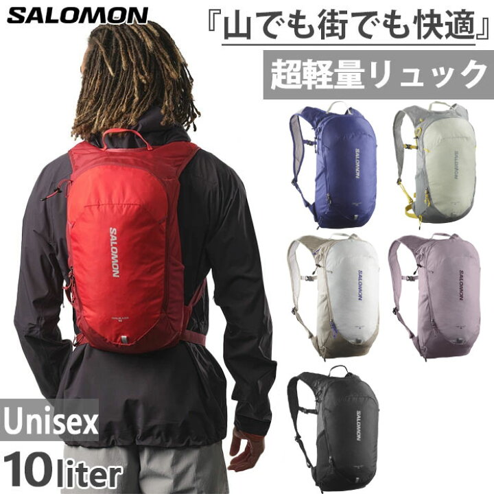 SALOMON/サロモン TRAILBLAZER 10/ トレイルブレイザー 10/バックパック SALOMON TRAILBLAZER 10