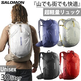 30L サロモン メンズ レディース トレイルブレイザー TRAILBLAZER リュックサック バックパック バッグ 登山 トレイルランニング ブラック 黒 ブルー レッド 青 赤 送料無料 Salomon