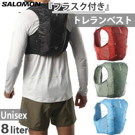 8L フラスク付 サロモン メンズ レディース アクティブスキン ACTIVE SKIN 8 SET ランニング ベスト バッグ 鞄 トレイルランニング トレラン ブラック 黒 レッド 赤 送料無料 Salomon