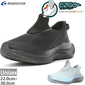 ムーンスター メンズ レディース シナジークッション SNGY M25 スリッポン スニーカー シューズ イージーゴー ハンズフリーシューズ ブラック 黒 送料無料 MoonStar 12324206