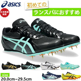 アシックス メンズ レディース ジュニア エフォート 13 EFFORT 陸上競技 スパイクシューズ オールウェザー・土トラック兼用 トラック競技全般 部活 ホワイト 白 ブラック 黒 ブルー 青 イエロー 黄色 送料無料 asics 1093A167
