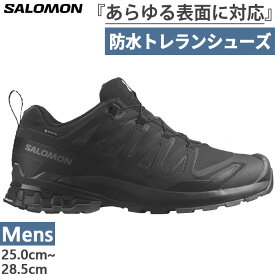サロモン メンズ エックスエー プロ スリーディー ゴアテックス 登山靴 山登り トレッキングシューズ 防水 ブラック 黒 送料無料 Salomon L47277000