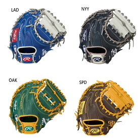 ローリングス メンズ レディース 軟式 ハイパーテック HYPER TECH MLB TEAM キャッチャー用 サイズ33 野球 軟式グラブ グローブ 捕手用 送料無料 Rawlings GR5HTM2AC