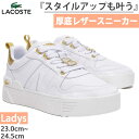 ラコステ レディース L002 123 3 CFA スニーカー シューズ 紐靴 カジュアル ローカット レザー 厚底 ホワイト 白 送料無料 LACOSTE 45CFA0032