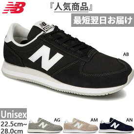 全4色 D幅 ニューバランス メンズ レディース NB 420M スニーカー シューズ 紐靴 スエード ローカット ブラック 黒 グレー ネイビー ベージュ 灰色 送料無料 New Balance UL420MABD UL420MAGD UL420MAMD UL420MAND