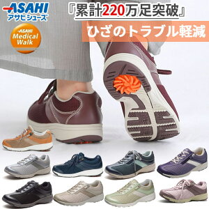 4E Ch ATqV[Y fB[X fBJEH[N MS-L Ђ֐߂闝zIȕsT|[g EH[LOV[Y Xj[J[ s L U ubN  asahi shoes