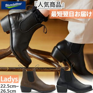 uhXg[ fB[X EBYV[Y WOMENS SERIES TChSAu[c X[XU[ [N V[g ubN  uE F  Blundstone BS1673251