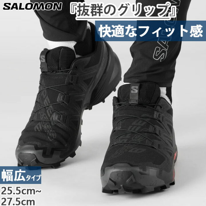 楽天市場】ワイド幅 サロモン メンズ スピードクロス SPEEDCROSS 6 