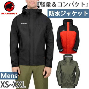 マムート メンズ マイクロレイヤー ハードシェル ジャケット Microlayer 2.0 HS Hooded Jacket アウトドアウェア トップス 上着 長袖 登山 ブラック 黒 レッド 赤 カーキ 送料無料 Mammut 1010-28651