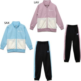上下セット フィラ ジュニア キッズ ガールズ ジャージ トップス パンツ ズボン ボトムス フィットネス トレーニングウェア セットアップ 長袖 ロングパンツ ブルー 青 送料無料 FILA 115709