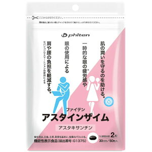 60 t@Ce Y fB[X AX^CUC @\\Hi AX^LT` RGUCQ10 Tvg NHi    phiten GS602000