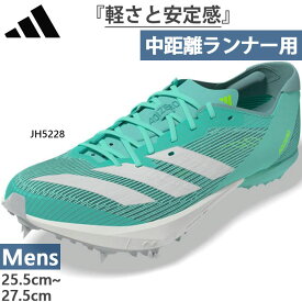 アディダス メンズ アディゼロ アンビション Adizero Ambition 陸上競技 シューズ 中距離用 スパイク 800m-1000m 障害物 グリーン 緑 送料無料 adidas JH5228