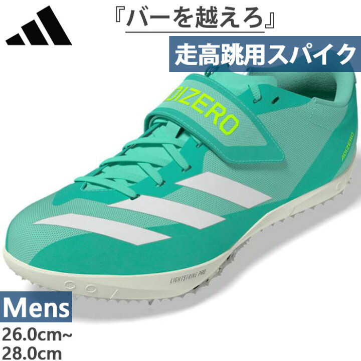 楽天市場】アディダス メンズ アディゼロ ハイジャンプ ADIZERO HJ 