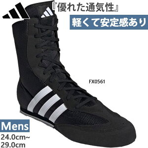 AfB_X {NVO Y {bNX zbO BOX HOG 2 {NVOV[Y iZ ubN   adidas FX0561