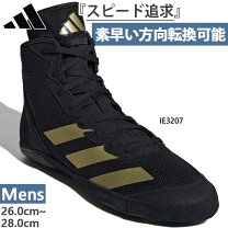 楽天市場】アディダス レスリングシューズ（カラーブラック）の通販
