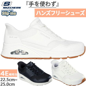 4E L Ch XPb`[Y fB[X Em UNO XbvCY Xj[J[ V[Y RC [Jbg nYt[V[Y ܂ zCg  ubN   SKECHER