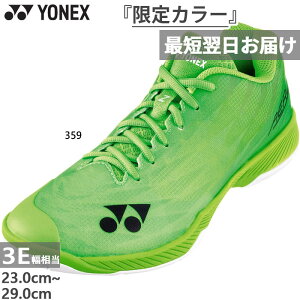 J[ 3E lbNX Y fB[X p[NbVGAXZCh oh~gV[Y [Jbg O[   YONEX SHBAZ2MY