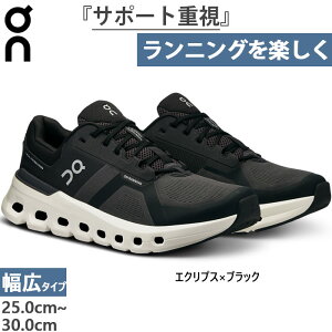 L I Y NEhi[ 2 Ch Cloudrunner 2 Wide jOV[Y WMO }\ Xj[J[ V[Y RC ubN   ON 3ME10320264