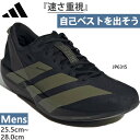 アディダス メンズ アディゼロ ジャパン 9 Adizero Japan 9 ランニングシューズ ジョギング マラソン ブラック 黒 送料無料 adidas JP6315
