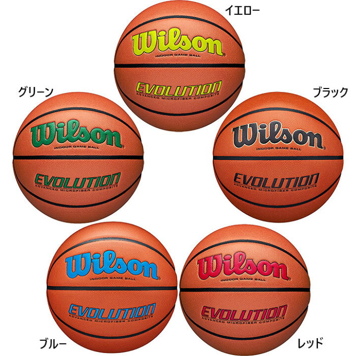 楽天市場】7号球 ウイルソン メンズ エヴォリューション EVOLUTION 